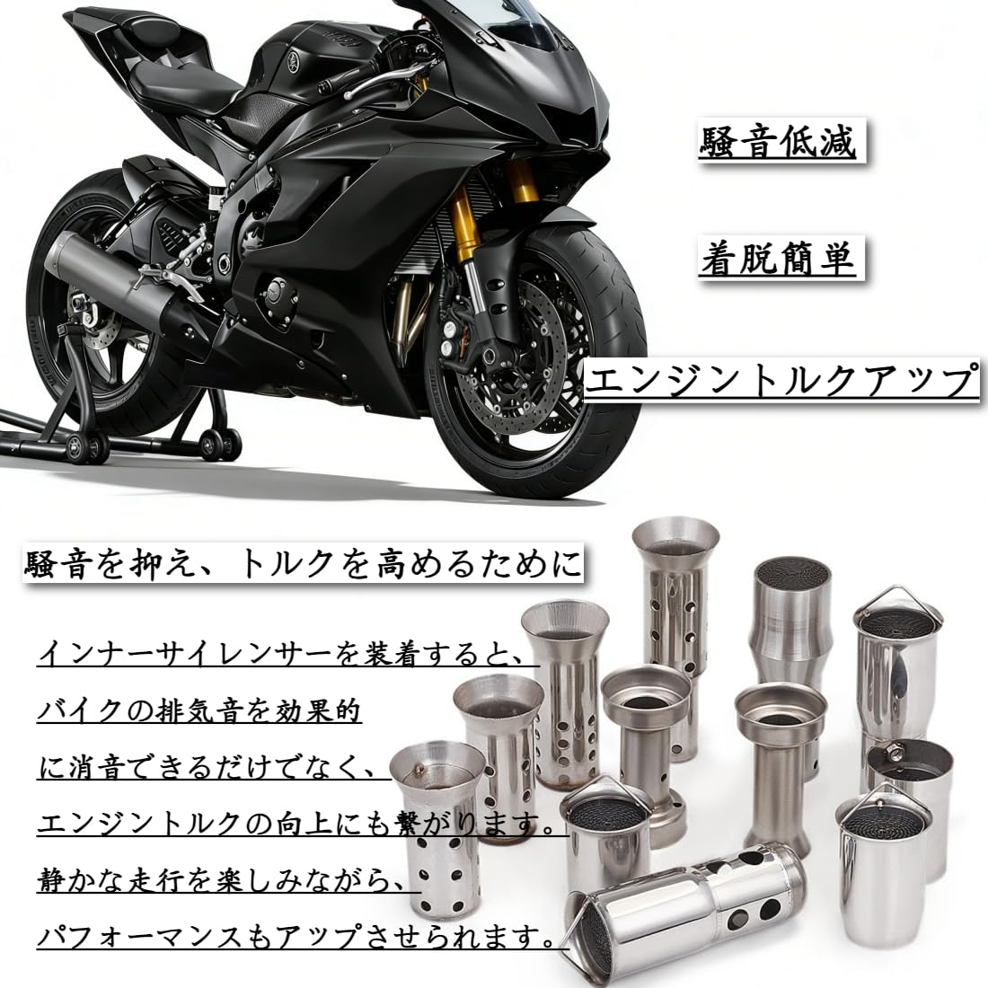 Amazon | バイクマフラー用 インナーサイレンサー 51mm 対応 インナー